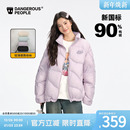 Dangerouspeople薛之谦dsp轻薄便携外套冬季 百搭潮情侣羽绒服 时尚