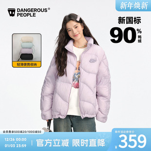 Dangerouspeople薛之谦dsp轻薄便携外套冬季 百搭潮情侣羽绒服 时尚