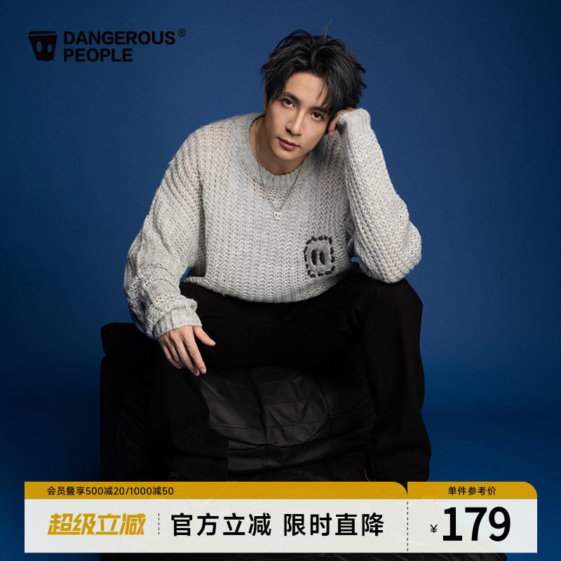 Dangerouspeople薛之谦dsp镂空绣花休闲百搭潮宽松圆领毛衣针织衫