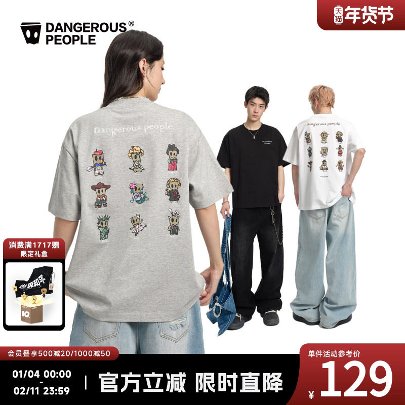 Dangerouspeople薛之谦dsp童趣印花短袖T恤夏季潮牌重磅全棉体恤,男装,T恤,淘宝优惠券,粉丝福利购,淘宝优惠卷
