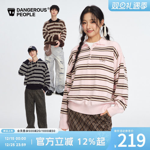 薛之谦dsp撞色复古条纹polo长袖