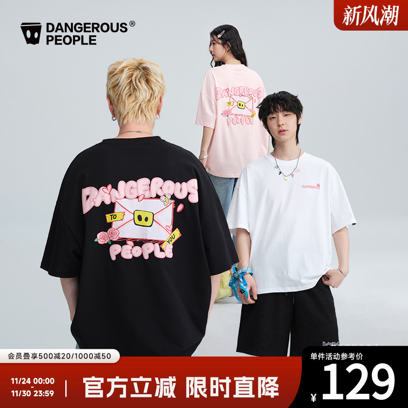 薛之谦dsp情书小D印花短袖T恤