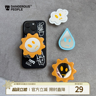 潮牌配饰趣味可爱天气系列手机支架 Dangerouspeople薛之谦dsp时尚