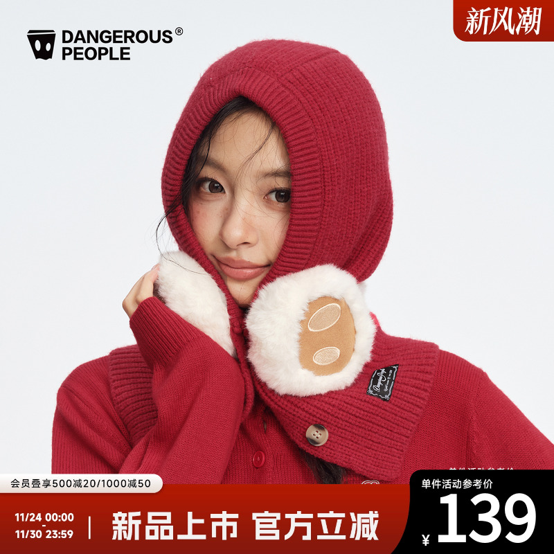 薛之谦dsp巴拉克拉法帽