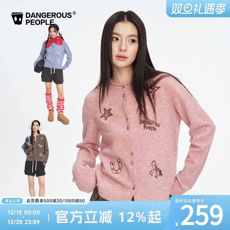 薛之谦dsp小马刺绣短款针织开衫