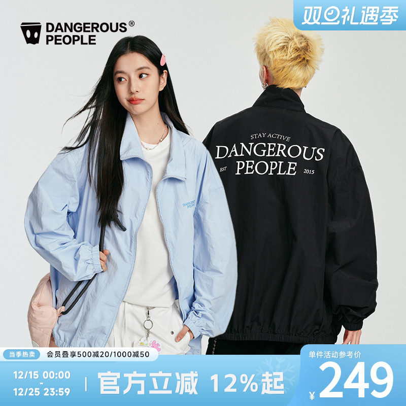 薛之谦dsp潮牌印花外套短裤套装