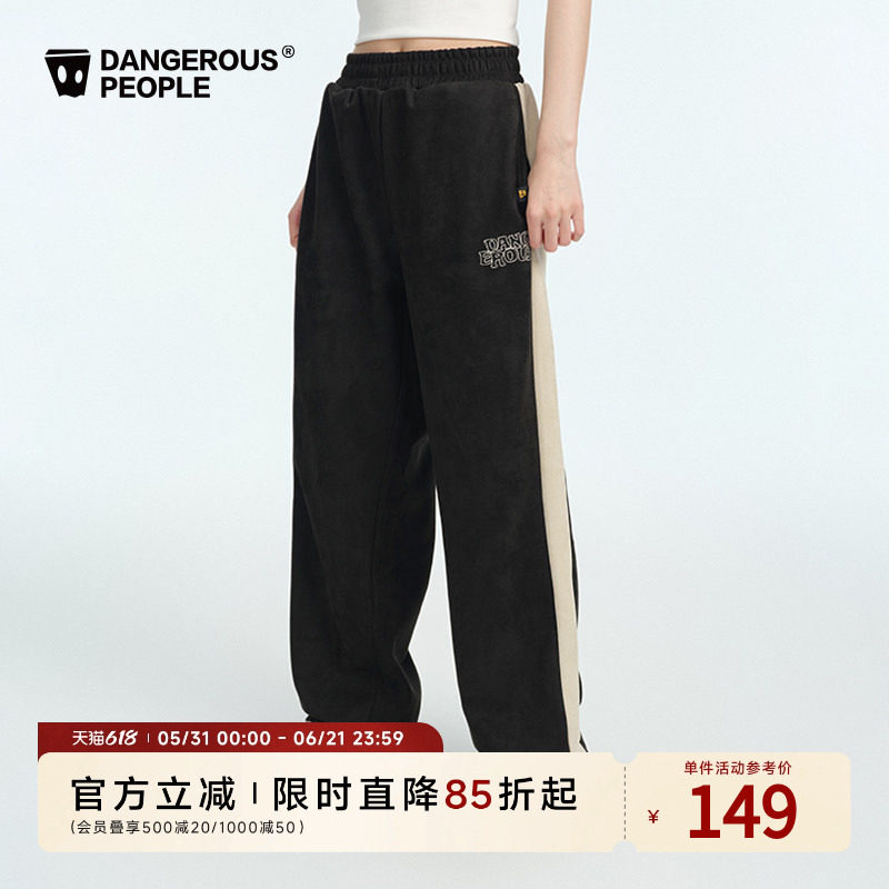 Dangerouspeople薛之谦dsp撞色拼接字母刺绣宽松百搭长裤卫衣套装