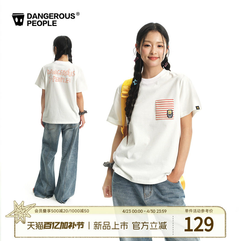 Dangerouspeople薛之谦dsp撞色口袋仿绣印花短袖潮牌情侣休闲T恤