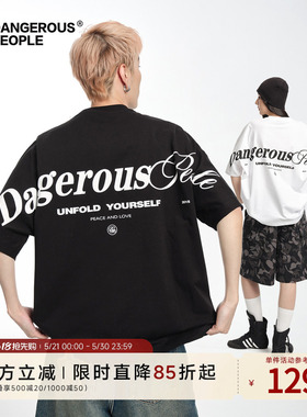 Dangerouspeople薛之谦dsp潮酷花体短袖夏季潮牌百搭圆领休闲T恤