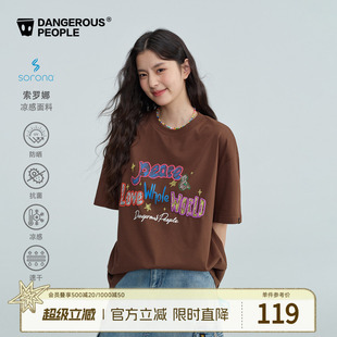 Dangerouspeople薛之谦dsp仿刺绣字母短袖 T恤 明星同款