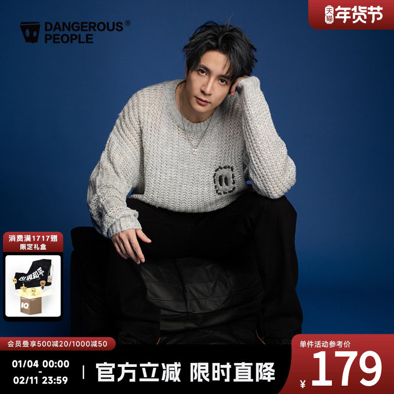 Dangerouspeople薛之谦dsp镂空绣花休闲百搭潮宽松圆领毛衣针织衫,男装,针织衫/毛衣,淘宝优惠券,粉丝福利购,淘宝优惠卷