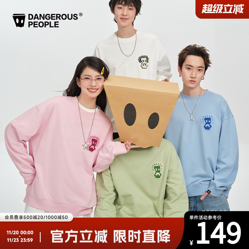 Dangerouspeople薛之谦dsp纸袋人时尚潮流宽松百搭情侣圆领卫衣