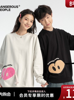 Dangerouspeople薛之谦dsp爱心立体口袋宽松休闲百搭套头圆领卫衣
