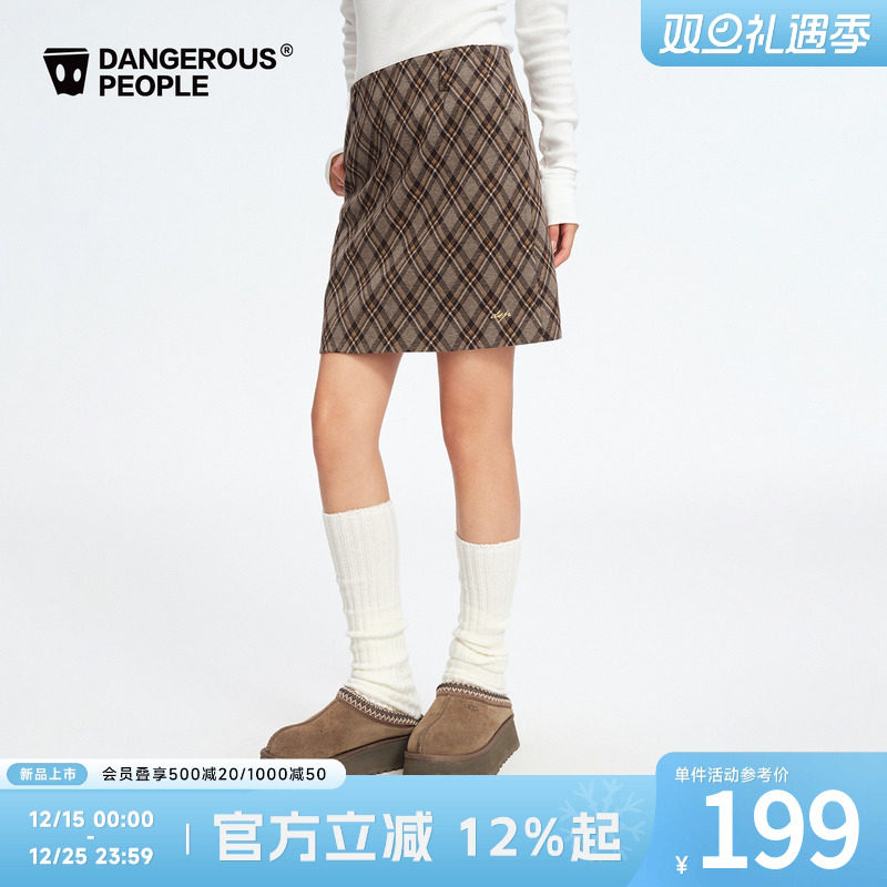 薛之谦dsp菱形格包臀短裙半身裙