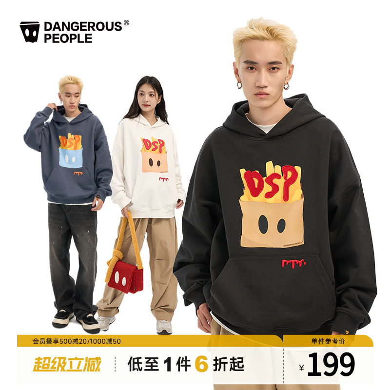 Dangerouspeople薛之谦dsp薯条连帽卫衣重磅潮牌情侣帽衫套头上衣