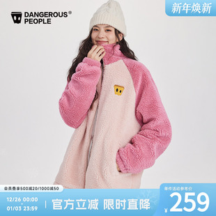 Dangerouspeople薛之谦dsp大颗粒仿羊羔毛插肩袖 绣花宽松百搭外套