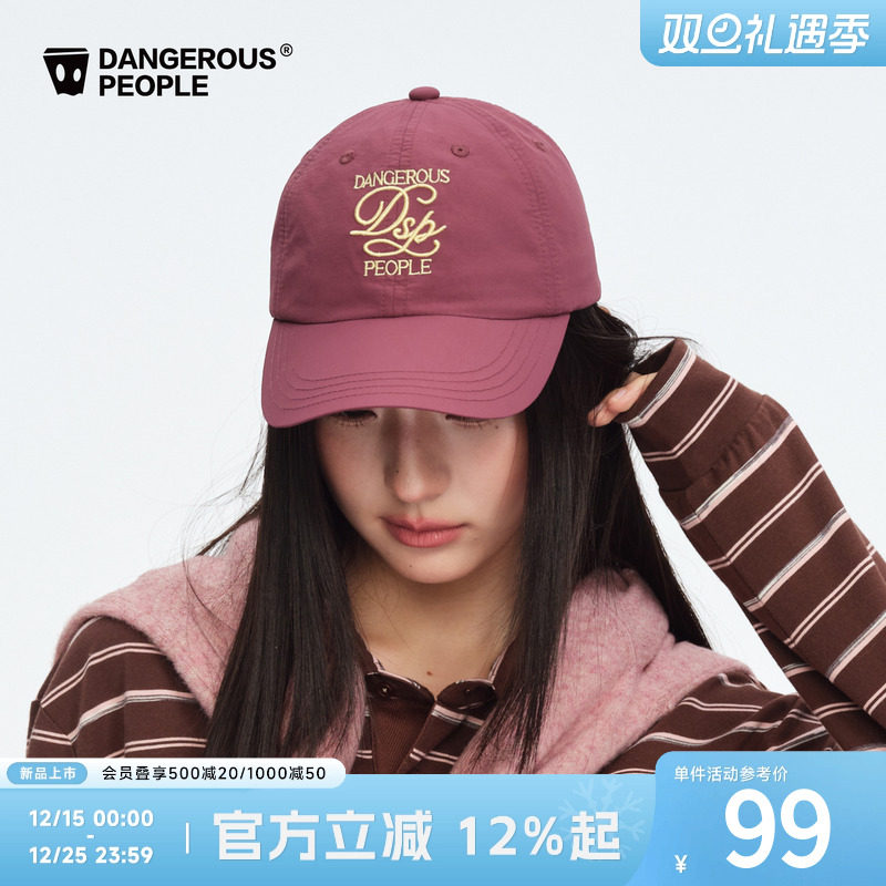 薛之谦dsp立体绣户外帽