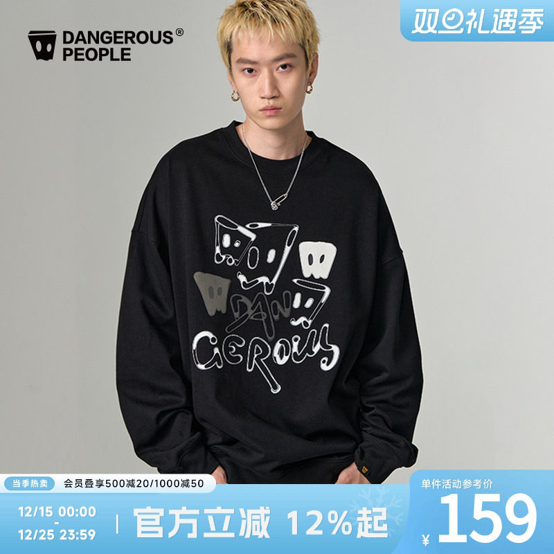 薛之谦dsp线条纸袋头宽松卫衣