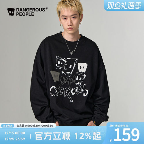 薛之谦dsp线条纸袋头宽松卫衣