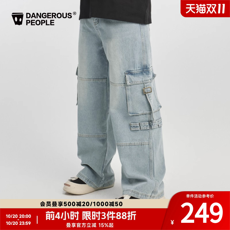 薛之谦dsp水洗直筒牛仔长裤