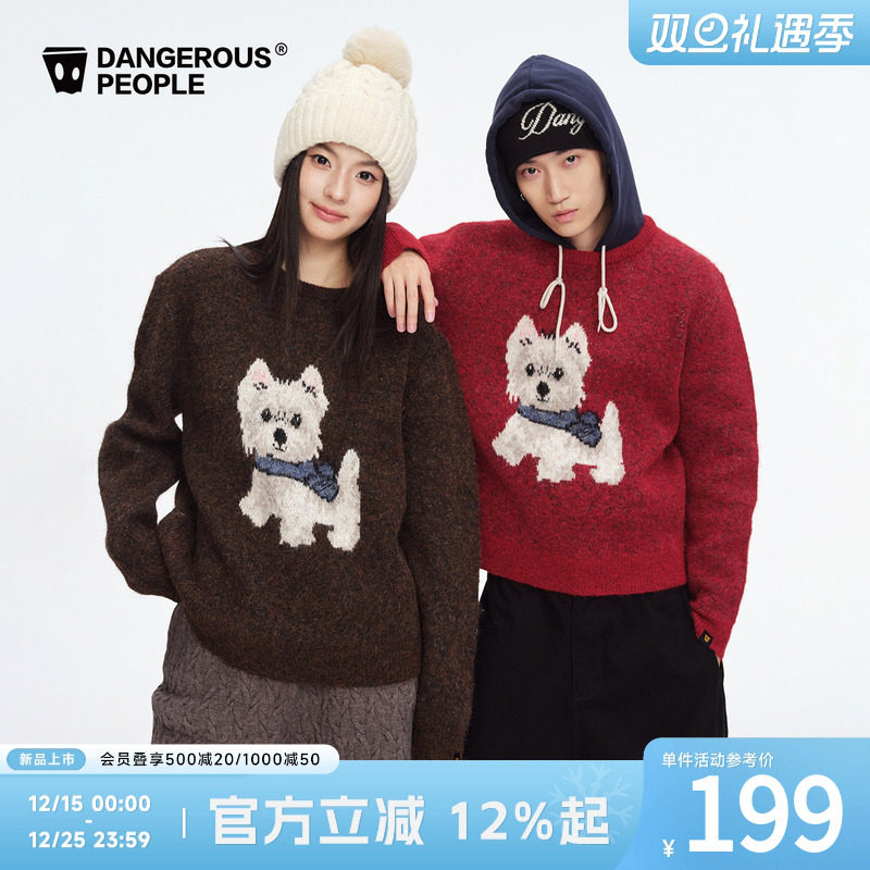 薛之谦dsp卡通小狗圆领毛衣