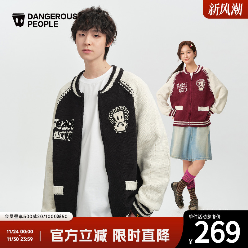 薛之谦dsp棒球领针织开衫