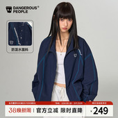 Dangerouspeople薛之谦dsp新秋季 立领夹克防泼水潮流户外运动外套