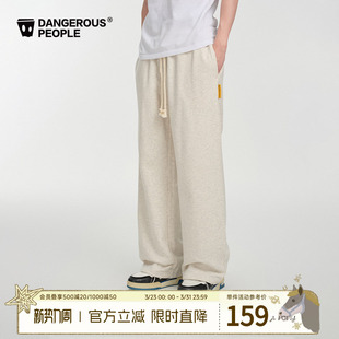 Dangerouspeople薛之谦dsp宽松撞色拼接休闲百搭直筒针织长裤 卫裤
