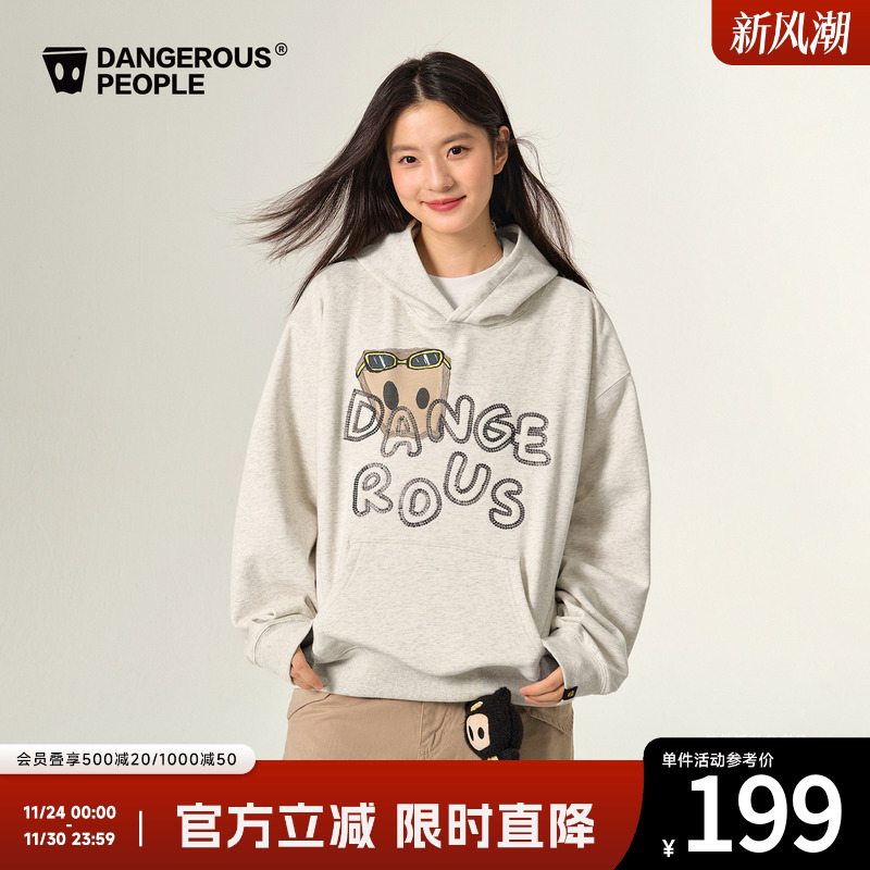 薛之谦dsp旅行小D字母连帽卫衣