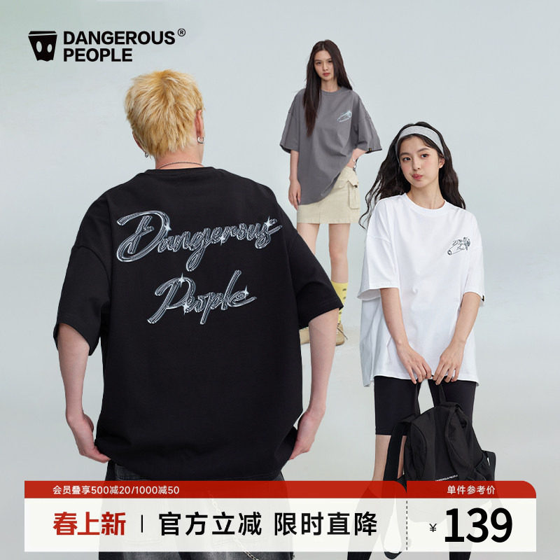 Dangerouspeople薛之谦dsp玫瑰别针T恤潮牌金属风宽松落肩短袖