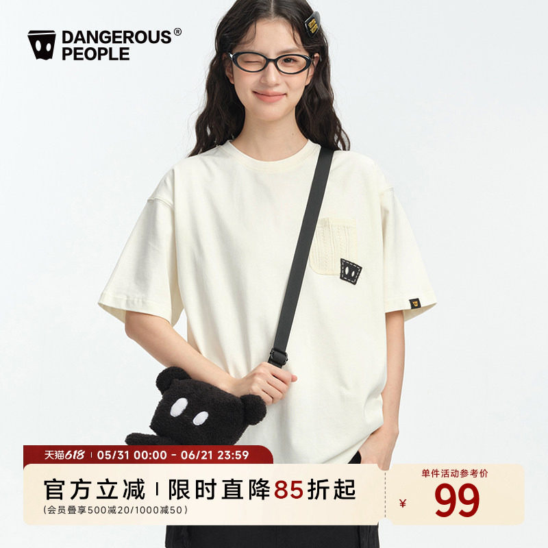 Dangerouspeople薛之谦dsp口袋贴布时尚百搭基础潮流圆领短袖T恤