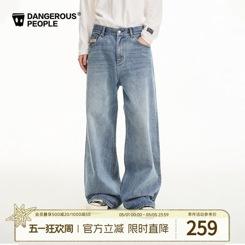 薛之谦dsp重磅全棉水洗牛仔裤