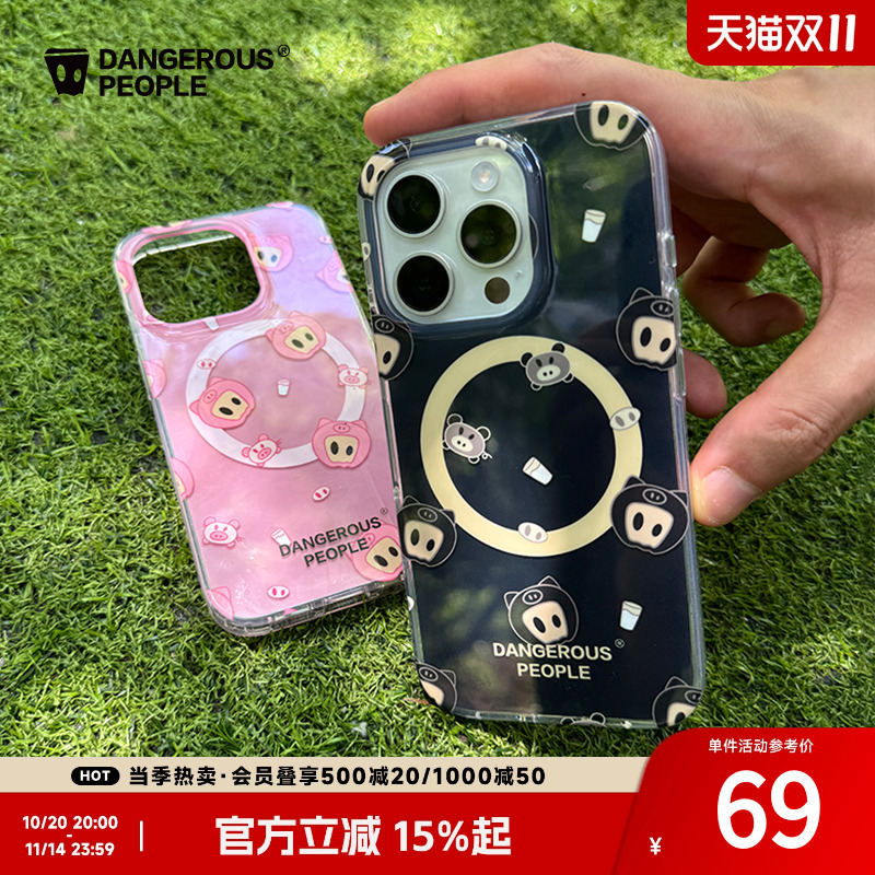 Dangerouspeople薛之谦dsp时尚潮牌配饰卡通可爱小D猪磁吸手机壳