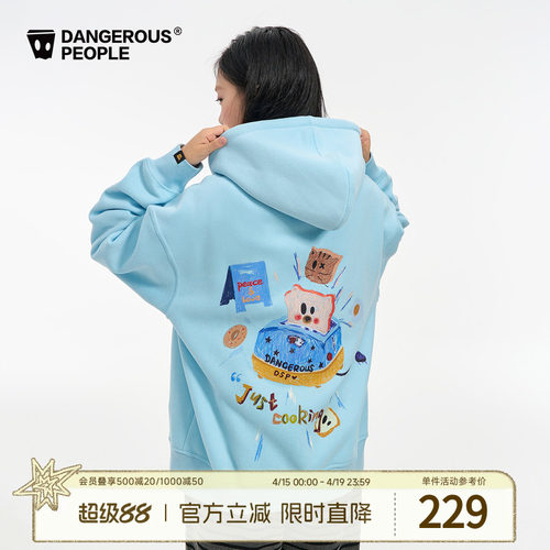 薛之谦dsp吐司印花连帽开衫卫衣