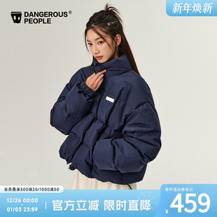 Dangerouspeople薛之谦dsp字母皮标短款 潮牌保暖外套 羽绒服冬季