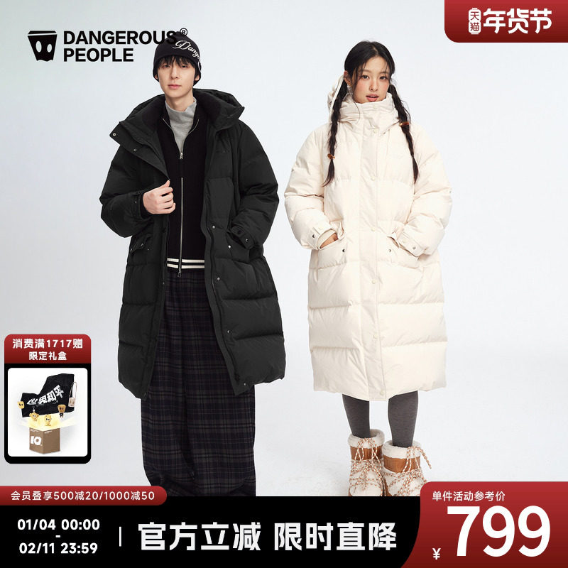 Dangerouspeople薛之谦dsp经典长款连帽羽绒服冬季保暖宽松潮外套,男装,羽绒服,淘宝优惠券,粉丝福利购,淘宝优惠卷