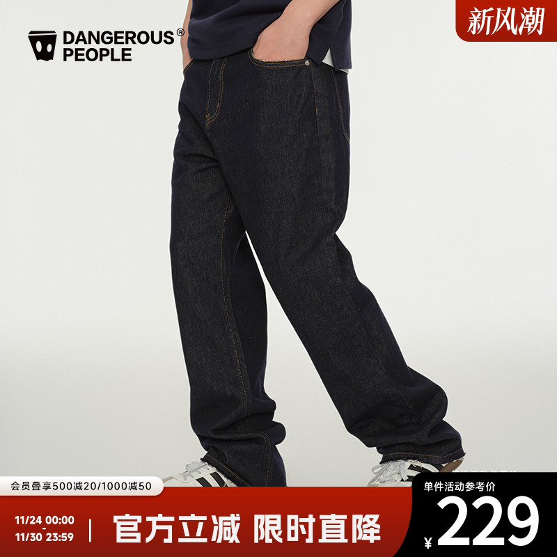 薛之谦dsp经典复古直筒牛仔长裤