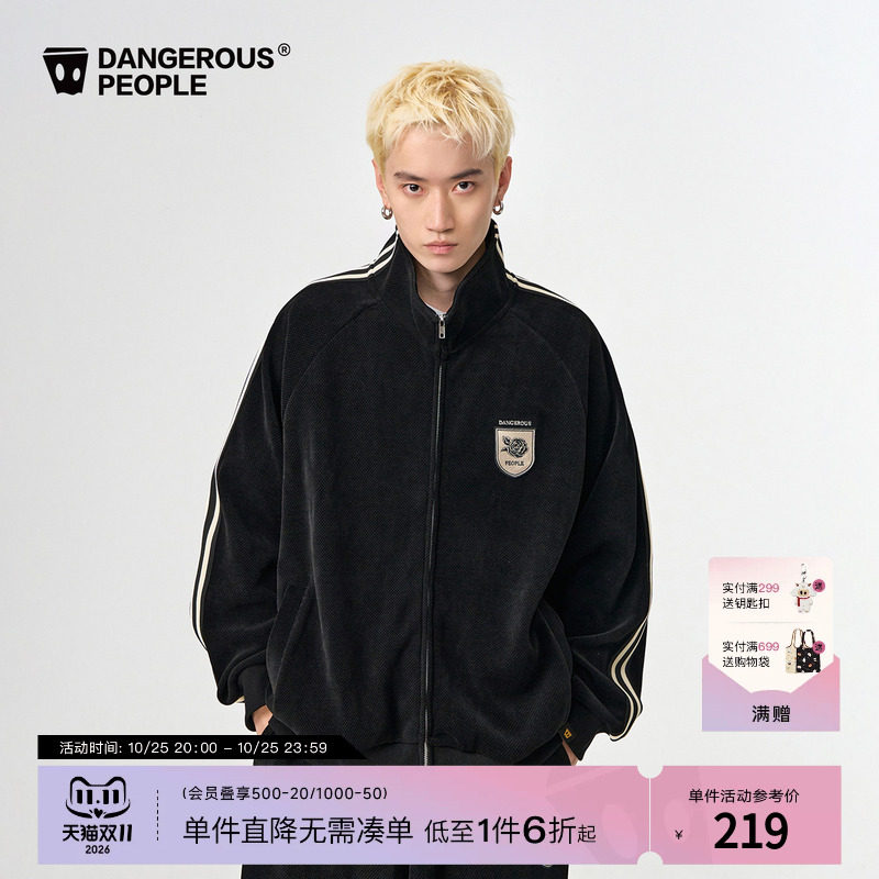 【明星同款】Dangerouspeople玫瑰刺绣百搭卫衣外套长裤套装