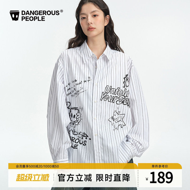 Dangerouspeople薛之谦dsp美式街头风条纹涂鸦印花宽松百搭潮衬衫