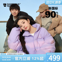 Dangerouspeople薛之谦dsp多色时尚休闲冬季立领面包中长羽绒服潮