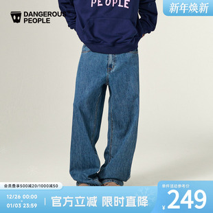 小直角长裤 Dangerouspeople薛之谦dsp简约水洗宽松直筒牛仔裤 经典