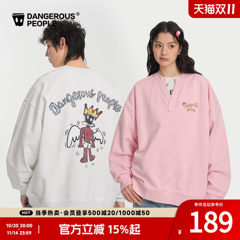 薛之谦dsp圆领印花卫衣