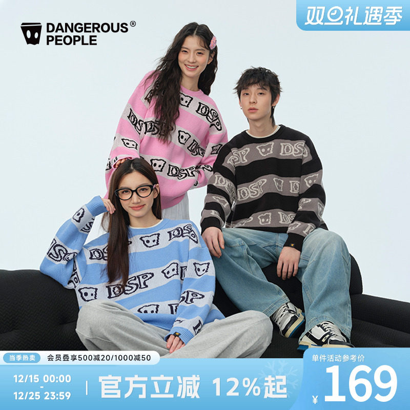 薛之谦dsp提花拼接圆领毛衣