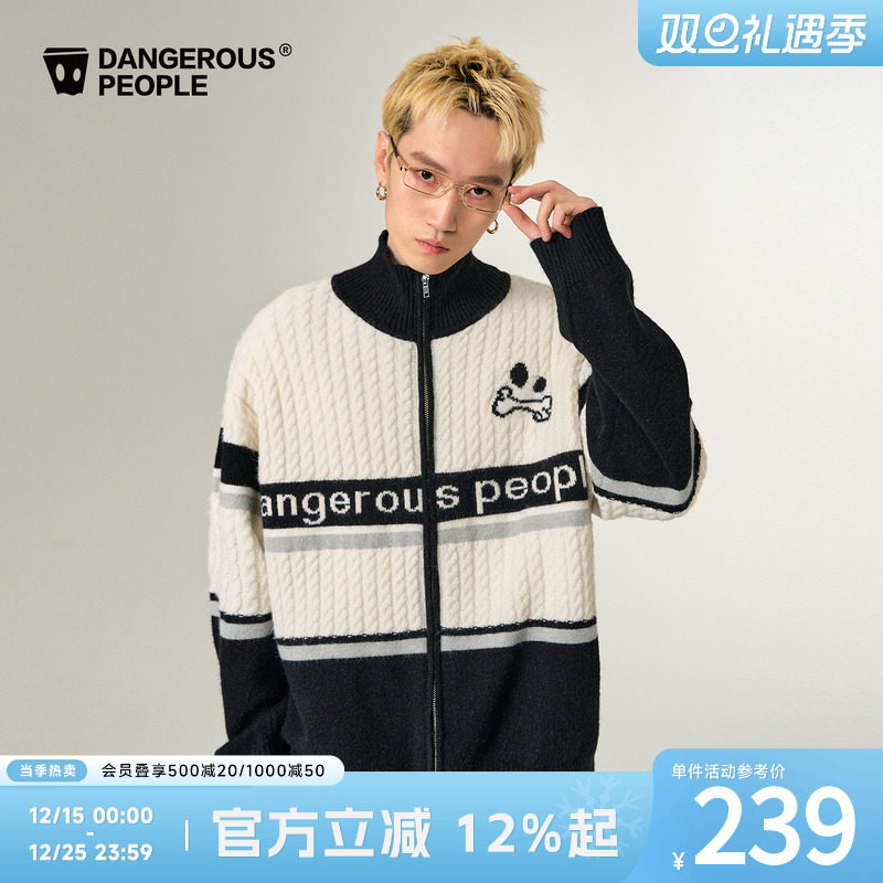 薛之谦dsp双拉链提花毛衣开衫