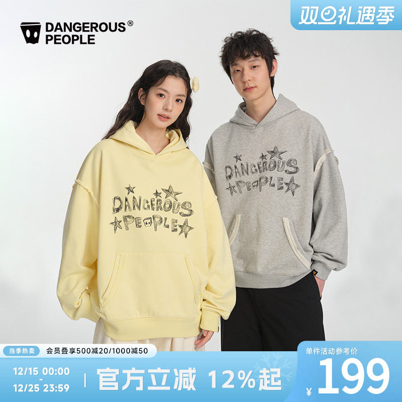 薛之谦dsp手绘印花毛边连帽卫衣