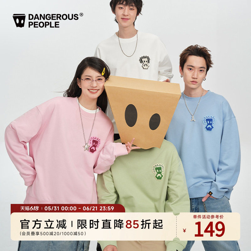 Dangerouspeople薛之谦dsp纸袋人时尚潮流宽松百搭情侣圆领卫衣