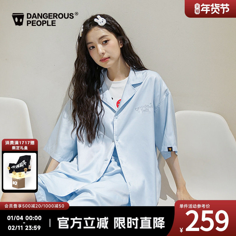 Dangerouspeople薛之谦dsp贴钻设计百搭衬衫短裤可外出家居服套装,男装,时尚套装,淘宝优惠券,粉丝福利购,淘宝优惠卷