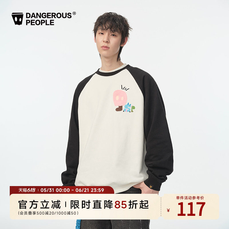 Dangerouspeople薛之谦dsp钩花卡通小D加绒保暖宽松情侣百搭卫衣