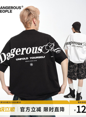 Dangerouspeople薛之谦dsp潮酷花体短袖夏季潮牌百搭圆领休闲T恤