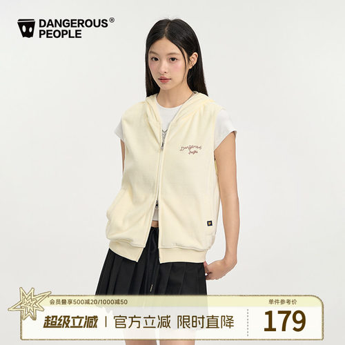 薛之谦dsp简约字母无袖连帽马甲